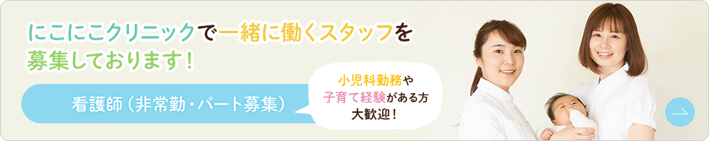 子供 熱 上がったり 下がっ たり 一 週間